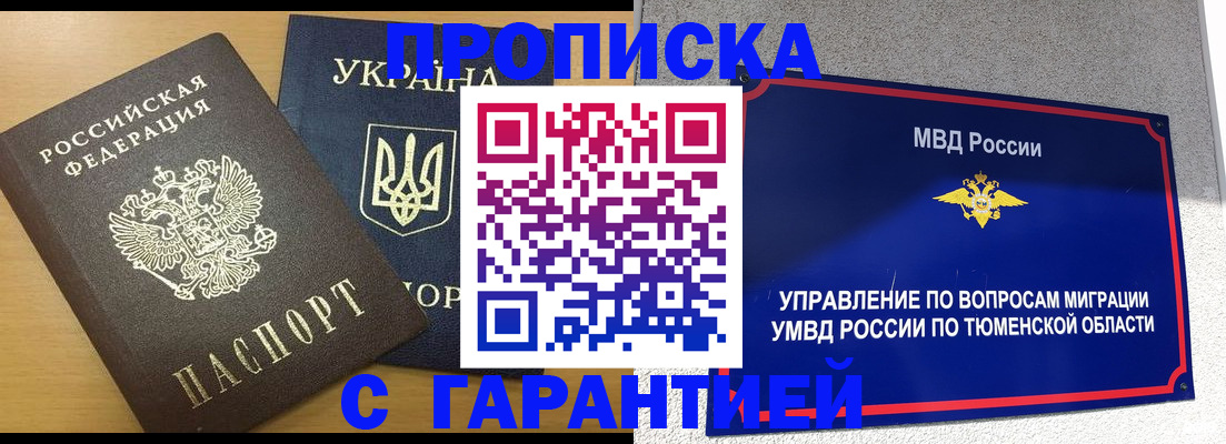 регистрация для школы в Смоленске
