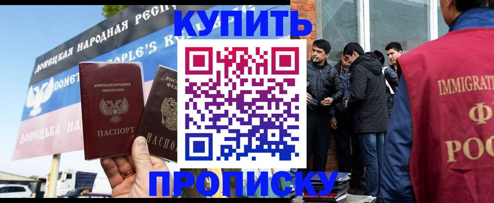 регистрация для школы в Смоленске